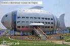 <p>Изглежда невероятно, но след архитектурно-абсурдния бум на нашите македонски съседи от последните години вече нищо не бива да ни изненадва.</p>
<p>P.S. Заглавието е цитат на македонски.</p>